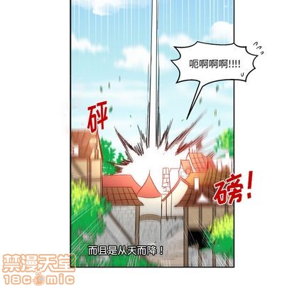 《甜心骑士》第1话 第35页