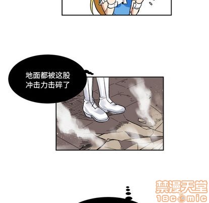 《甜心骑士》第1话 第40页