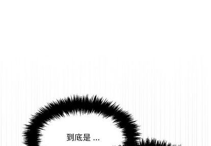 《甜心骑士》第3话 第1页