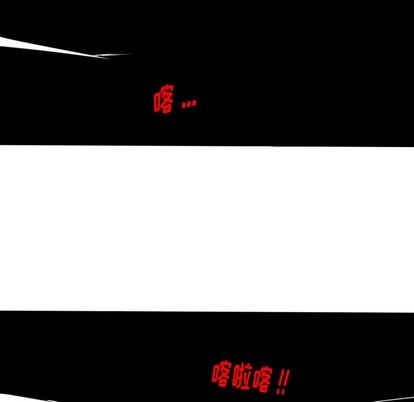 《甜心骑士》第3话 第36页