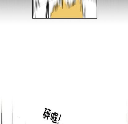 《甜心骑士》第3话 第42页