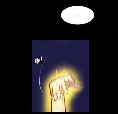 《甜心骑士》第8话 第17页