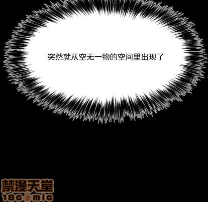 《甜心骑士》第6话 第10页