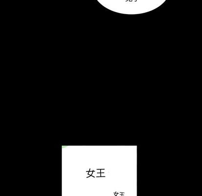 《甜心骑士》第6话 第19页