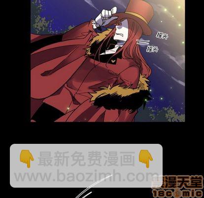《甜心骑士》第6话 第35页