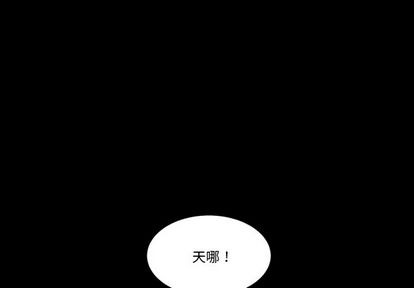 《甜心骑士》第5话 第1页