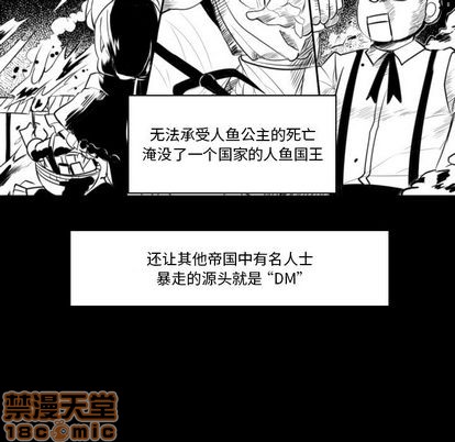 《甜心骑士》第5话 第45页