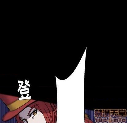 《甜心骑士》第7话 第15页