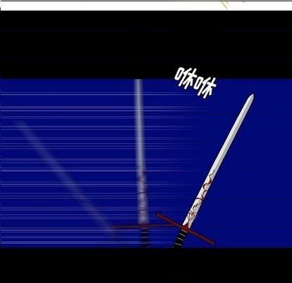《甜心骑士》第11话 第11页