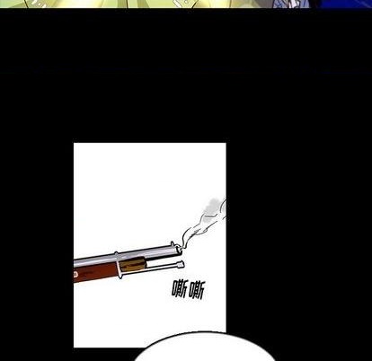 《甜心骑士》第11话 第27页
