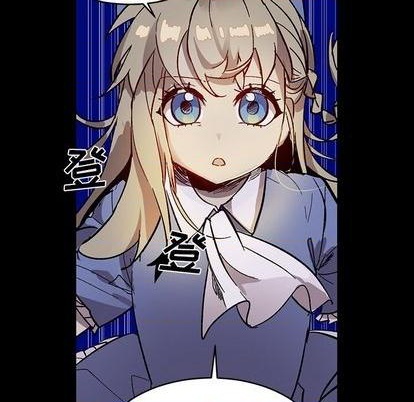 《甜心骑士》第11话 第36页