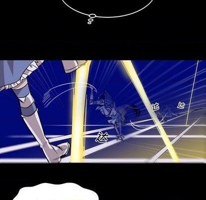 《甜心骑士》第11话 第42页