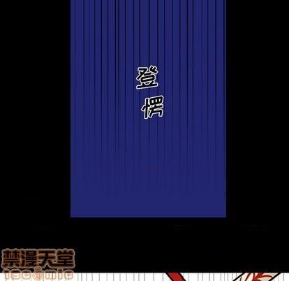 《甜心骑士》第11话 第45页