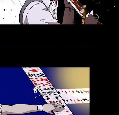 《甜心骑士》第10话 第19页
