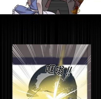 《甜心骑士》第10话 第33页