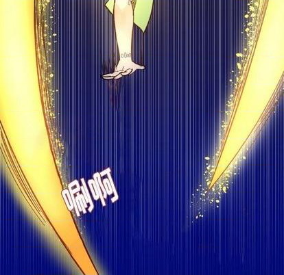 《甜心骑士》第10话 第43页