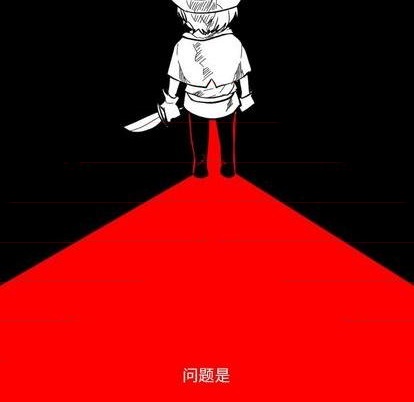 《甜心骑士》第16话 第16页