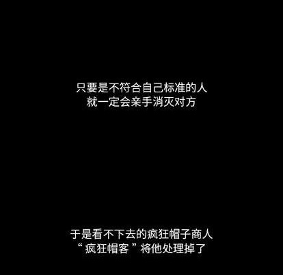 《甜心骑士》第16话 第24页