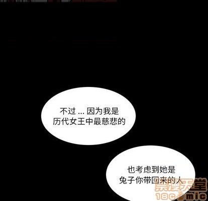《甜心骑士》第16话 第35页