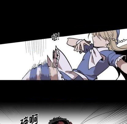 《甜心骑士》第16话 第47页