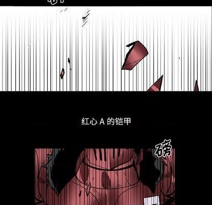 《甜心骑士》第16话 第49页