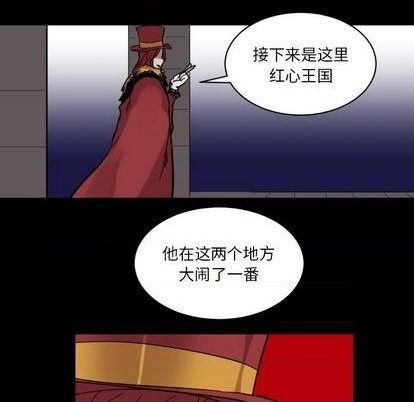 《甜心骑士》第16话 第7页