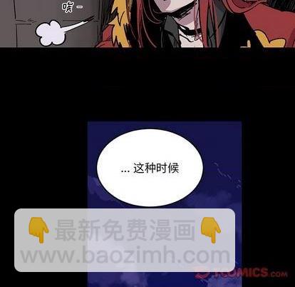 《甜心骑士》第14话 第18页