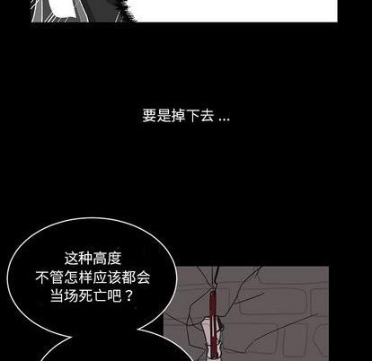 《甜心骑士》第14话 第9页