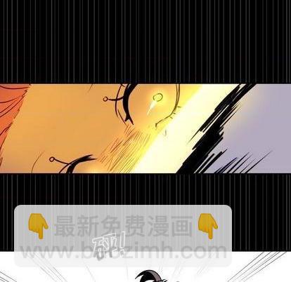 《甜心骑士》第13话 第12页
