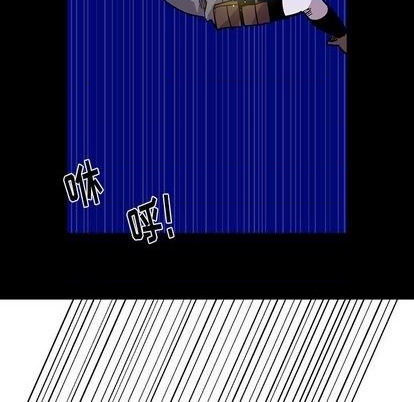 《甜心骑士》第13话 第39页