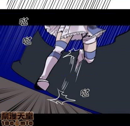 《甜心骑士》第13话 第40页