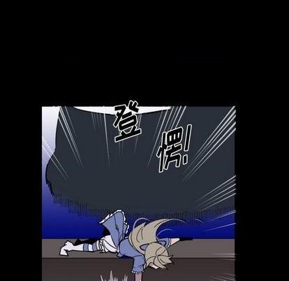 《甜心骑士》第13话 第43页