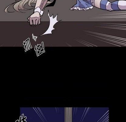 《甜心骑士》第13话 第46页