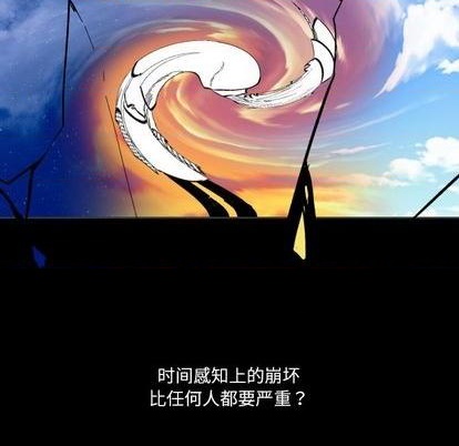 《甜心骑士》第15话 第16页