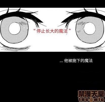 《甜心骑士》第15话 第25页