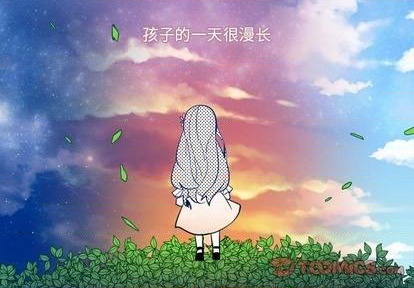 《甜心骑士》第15话 第2页
