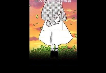 《甜心骑士》第15话 第4页