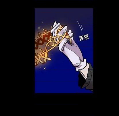 《甜心骑士》第19话 第8页