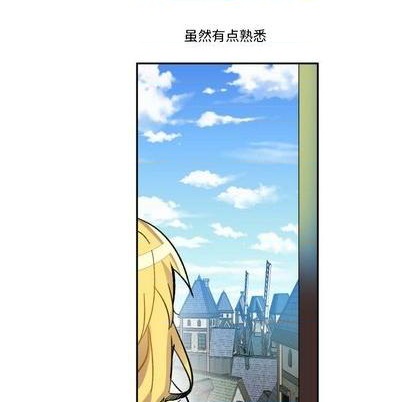 《甜心骑士》第18话 第13页