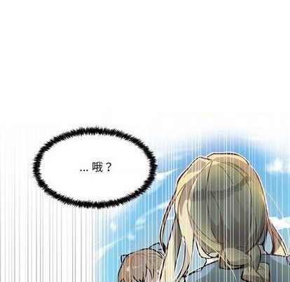 《甜心骑士》第18话 第17页