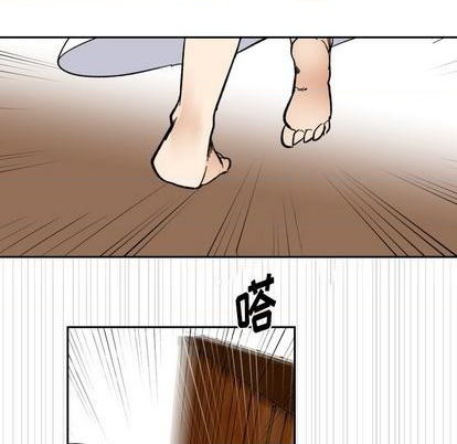 《甜心骑士》第18话 第21页