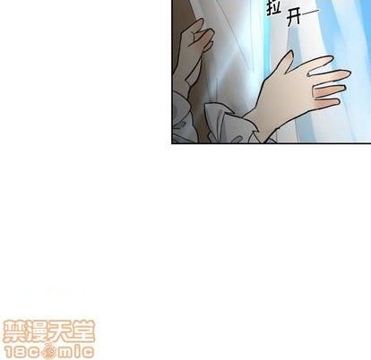 《甜心骑士》第18话 第5页