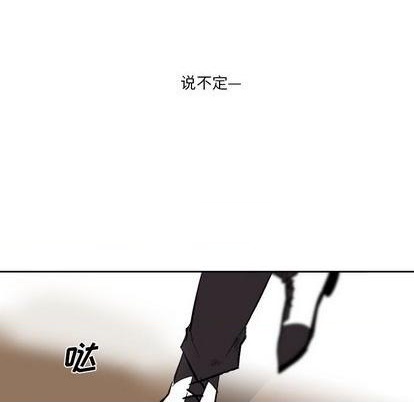 《甜心骑士》第20话 第19页