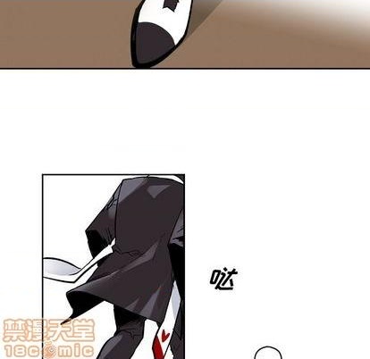 《甜心骑士》第20话 第20页
