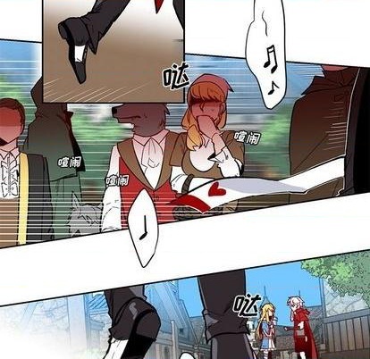 《甜心骑士》第20话 第21页