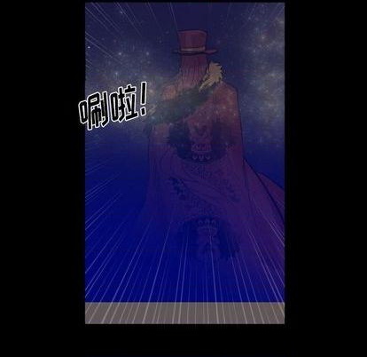 《甜心骑士》第17话 第47页