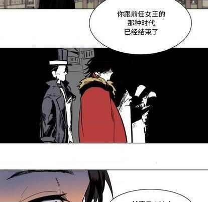 《甜心骑士》第23话 第47页