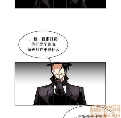 《甜心骑士》第23话 第50页