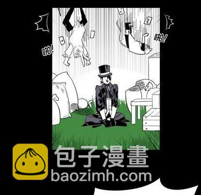 《甜心骑士》第21话 第33页