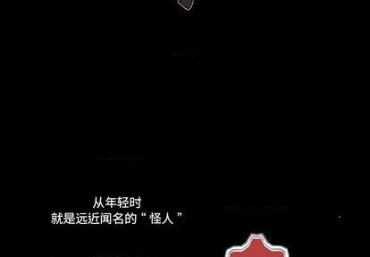 《甜心骑士》第21话 第3页